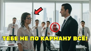 видео: Элитный коллега облил простую женщину колой на работе — а потом узнал, что она была женой основателя картинка: Элитный коллега облил простую женщину колой на работе — а потом узнал, что она была женой основателя