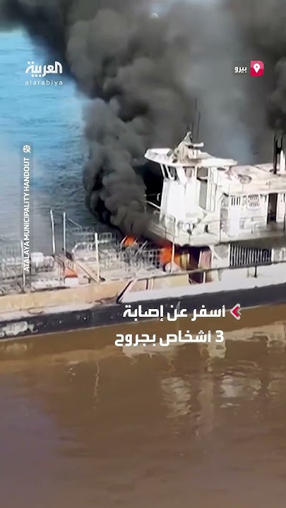           
 - نشر قبل 47 دقيقة