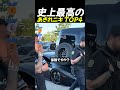 史上最高のあきれニキTOP4