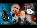 ПРОПАГАНДИСТКА ДУГИНА ВСЁ: почему Путин БЕЗ НАСТРОЕНИЯ, а РФ ожидают теракты