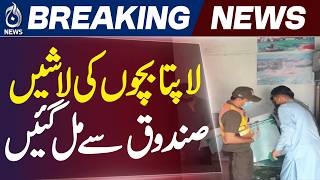 Swat Missing Children Case | KPK Tragedy -Aaj News