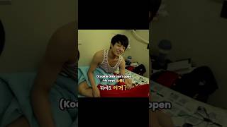 Taekook Got Influenced By Sugas Sleeping Style..