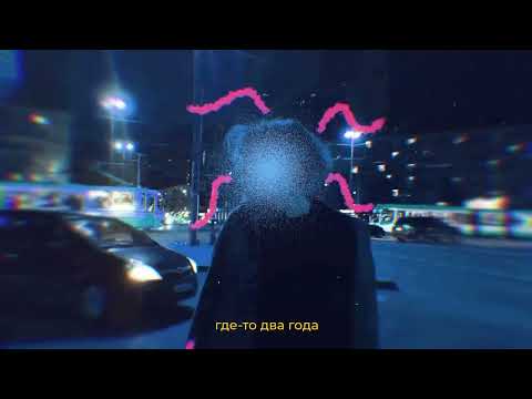 никита соль - отвратительная (Mood Video)