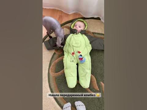 Комбинезон для инопланетянина 😆 - YouTube