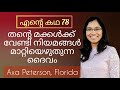      axa peterson florid amazing christian testimony