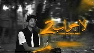 LAJAWAB 2   TAIMOUR BAIG   Prod  Raffey Anwar  Audio