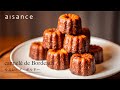 カヌレの作り方 How To Make Cannelés｜aisance vol. 4