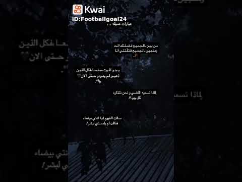 عبارات عميقة لن يفهمها الا القليل 