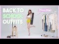 BACK TO SCHOOL OUTFITS🏫 | Casual & affordable Korean Style Lookbook 🎒 (feat. K-drama 'Nevertheless')