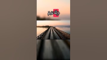 #قرآن #تلاوة_خاشعة #راحة_القلب #الخليج#السعودية #تيك_توك_الخليج #فارس_عباد#اكسبلور #ترند #راحة_نفسية