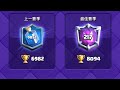 房子果凍vs速轉火箭礦 Clash Royale皇室戰爭