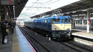 【フリー動画】E235系1000番台F32編成の新津出場配給列車（EF64-1032牽引）の大宮発着シーン