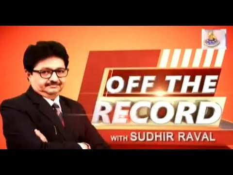 Off The Record: BusinessMan & Social Leader Suresh Patel with Sudhir Raval  | Vtv News