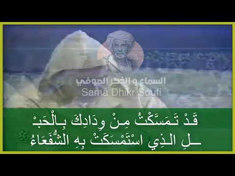 إنشاد الأمان الأمان إن فؤادي في حضرة الملك الحسن الثاني