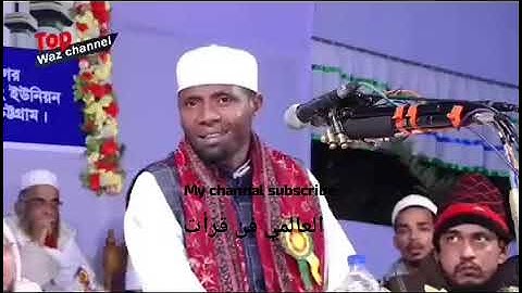 القاري عيدي شعبان افريقه. تنزانيا.-ما تيسر من سورة الضحي-😳😳😳😳😳العالمي فن قرأت 