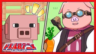 【マイクラ】謎に包まれたブタ！？おおはらMENの秘密とは... #6【ドズル社アニメ】