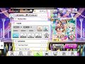 つぼみ アイドルマスター シンデレラガールズ スターライトステージ