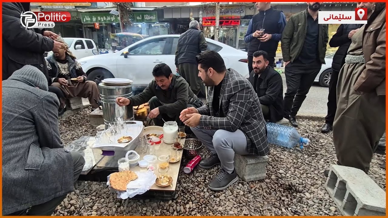 لەناوەڕاستی ئەو شەقامە چای دار و کولێرەی گەرم ئامادە دەکەن و دەڵێن لە هەموو چێشتخانەیەک لامان خۆشترە