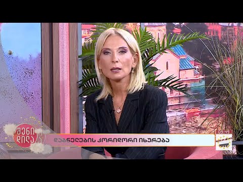 🌟🪐 დაბნელების კორიდორი იხურება | სოფია ბზეკალავას ასტროლოგიური პროგნოზი ზოდიაქოს 12 ნიშნისთვის 💫