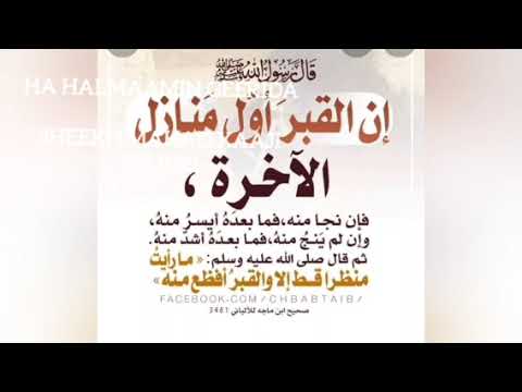 HA HALMAAMIN GEERIDA WAA GABAY UU TIRIYAY SH MAHAD XAAJI SHUGRI HA HALMAAMIN GEERIDA WAA GABAY UU TIRIYAY SH MAHAD XAAJI SHUGRI