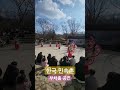 너무 아름답고 감동적인 공연 #한국민속촌 #부채춤