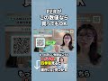 【株 初心者】上がる株はPERがこの基準と比べてどうなのかを見て買ってください