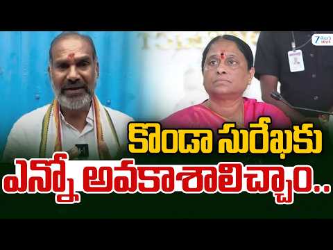 Adi Srinivas Sensational Comments On Konda Surekha | Konda Surekha Dismissal | Telangana Politics - ZEE24TELUGUNEWS