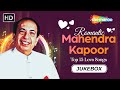 Best of Mahendra Kapoor | महेंद्र कपूर के 15 गाने | Bollywood Old Hindi Songs | Video Jukebox