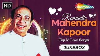 Best of Mahendra Kapoor | महेंद्र कपूर के 15 गाने | Bollywood Old Hindi Songs | Video Jukebox