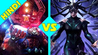 Hela Vs Galactus Death Battle [ Explained In Hindi ]