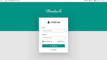 Angular 6 กับระบบสมาชิก - ปัญหา Angualr 6 เปิดใน IE ไม่ได้