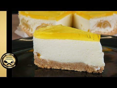 Υπέροχο cheesecake Λεμόνι. Και το καλοκαίρι μας γίνεται πιο δροσερό! ΧΡΥΣΕΣ ΣΥΝΤΑΓΕΣ