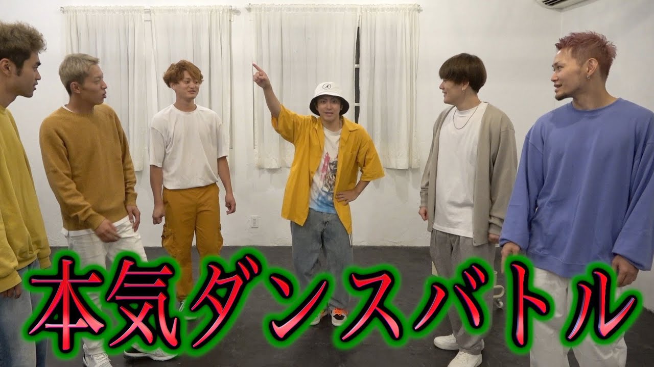 ガチダンスバトルが白熱し過ぎた…!