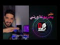 ترند الاعراس الليبية طقي يا دربوكه ورني احمد زميت ترند الاعراس الليبية طقي يا دربوكه ورني احمد زميت