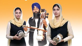 Panj Ghut Amrit De Offical Video2017 Dhadi Jatha New Chandigarh Walian Bibian