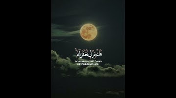 Сура Аль-Касас аят 16 #quran #قران_كريم #قرآن #коран #سوره القصص ايه 16؟#قران_كريم_راحه_نفسيه