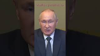 Путин - программа имитация голоса - *ИСКУССТВЕННЫЙ ИНТЕЛЛЕКТ*