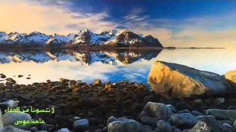 تلاوة خاشعة ونادرة لآيات القرأن تهز الوجدان وضوح HD