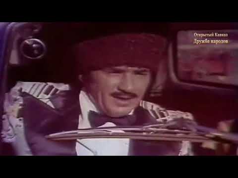 Х.Ф. Песни над облаками Осетия - СССР 1976 год