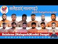 Live salehran nalagarh kushti dangal 03 june 2024