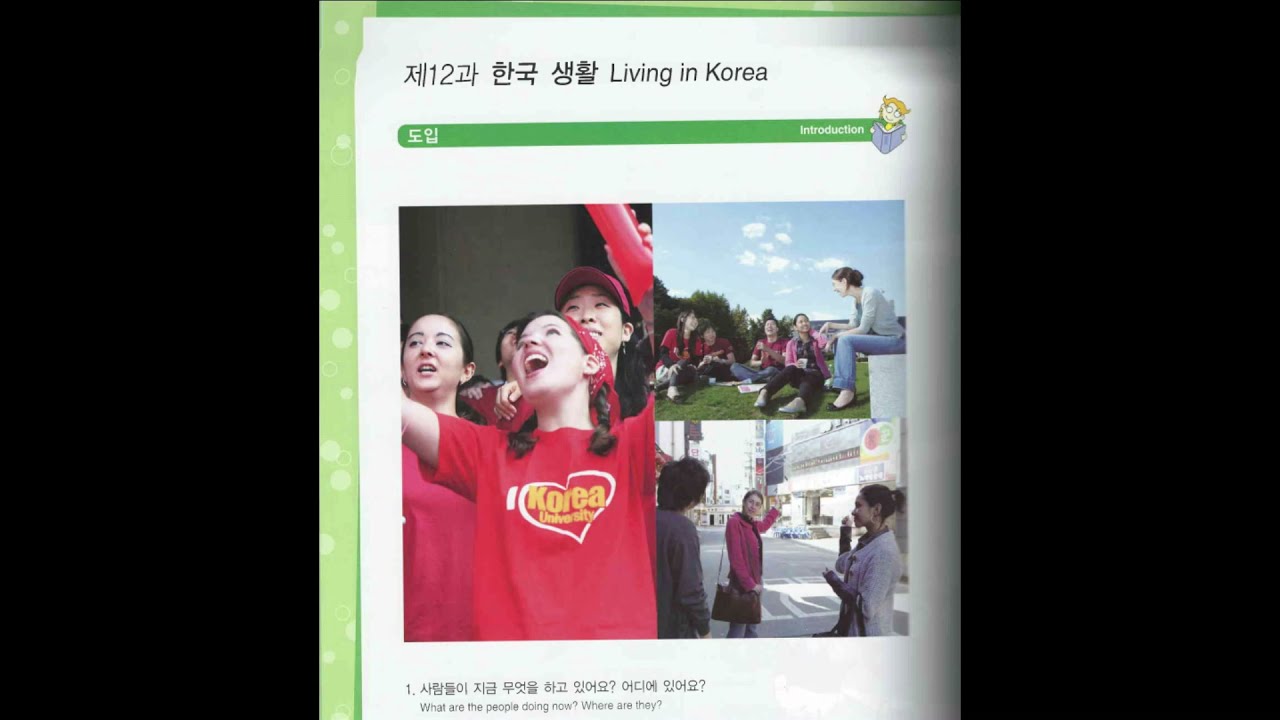 FUNFUN KOREAN 2_ 재미있는 한국어 2_제 12과 한국 생활 - YouTube