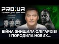 В Офісі президента створюють пул нових олігархів. Черговий коронавірус вб&#39;є вдесятеро більше людей