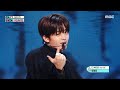 Younite   geekin  show musiccore  mbc240518