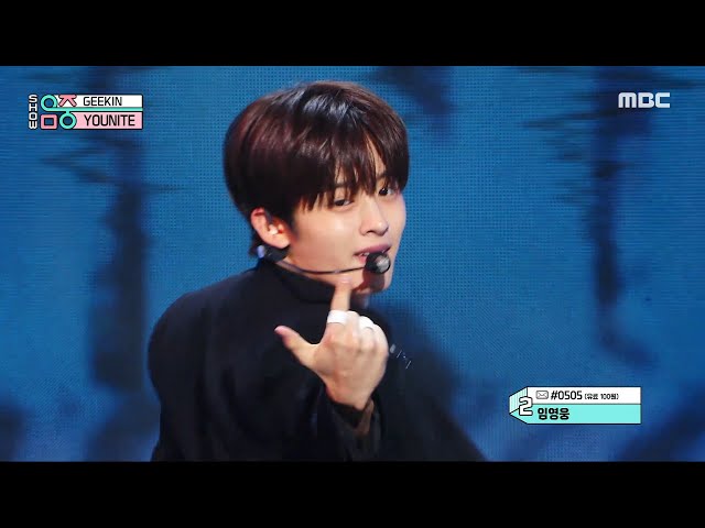 YOUNITE (유나이트) - GEEKIN | Show! MusicCore | MBC240518방송