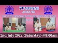 Yuvavani part1madhab srinandanrosita dasall india radio puri