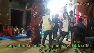 Amit ka super hit dance lakshami pooja ...