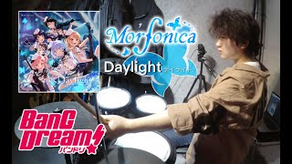 【ドラム/叩いてみた】Morfonica「Daylight-デイライト-」(full-size フルサイズ)【バンドリ!/BanG Dream!】