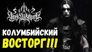 Dark Wisdom - Black Metal из Колумбии / Обзор от DPrize