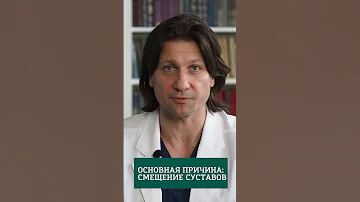Что делать, если болит спина? Как лечить спину? #Shorts