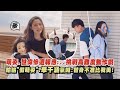天道 幕後花絮 萌姿 世偉慘遭報應 挑戰高難度動作戲 輸給 假萌姿 華千涵氣喊 替身不准比我美 完全娛樂 天道 幕後花絮 萌姿 世偉慘遭報應 挑戰高難度動作戲 輸給 假萌姿 華千涵氣喊 替身不准比我美 完全娛樂